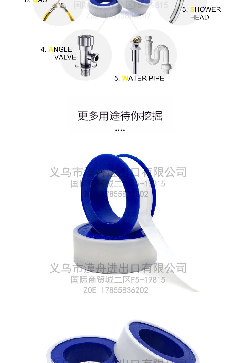 义乌好货性价比生料带12mm*0.075mm*10m现货批发详情图3
