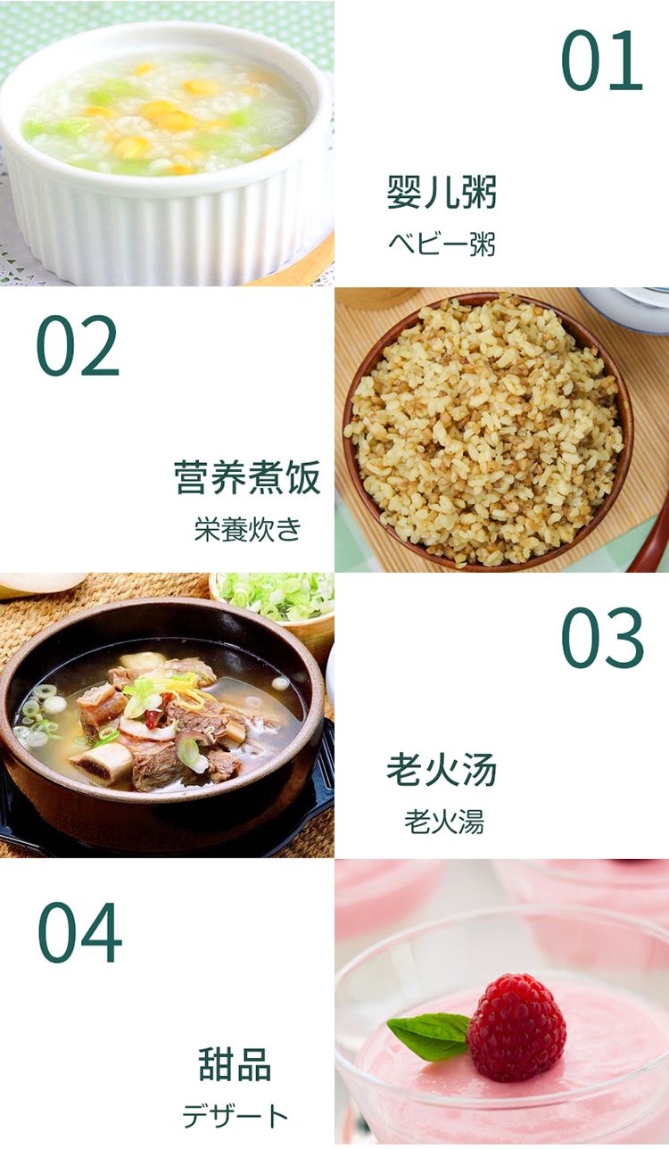 日本进口VDADA小电饭锅迷你加热电饭煲2人家用单人智能小型多功能详情6