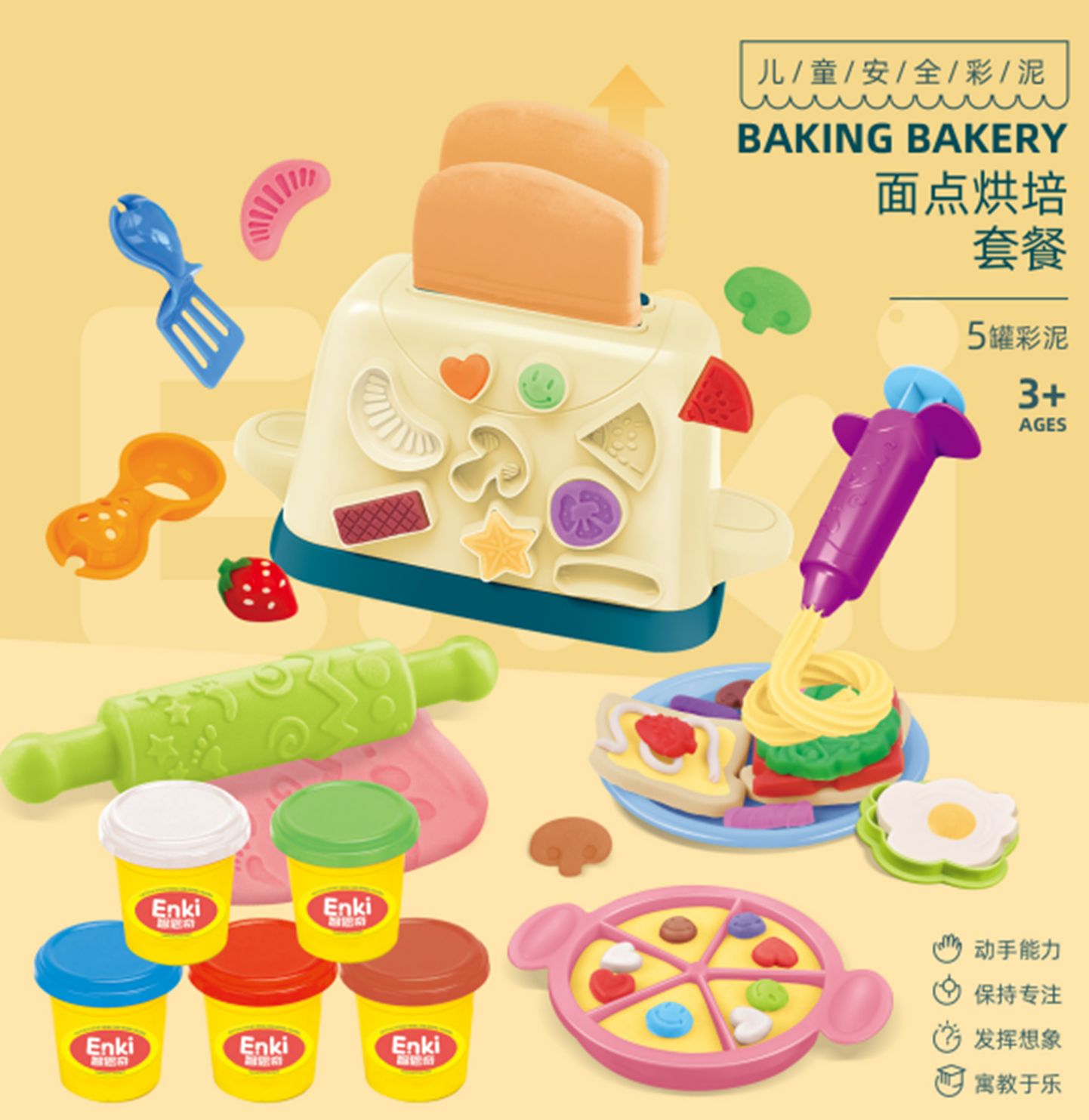 Yiwu Good Cargo Zhienqi EK6003 plane noodle Machine package/F1-146 full figure