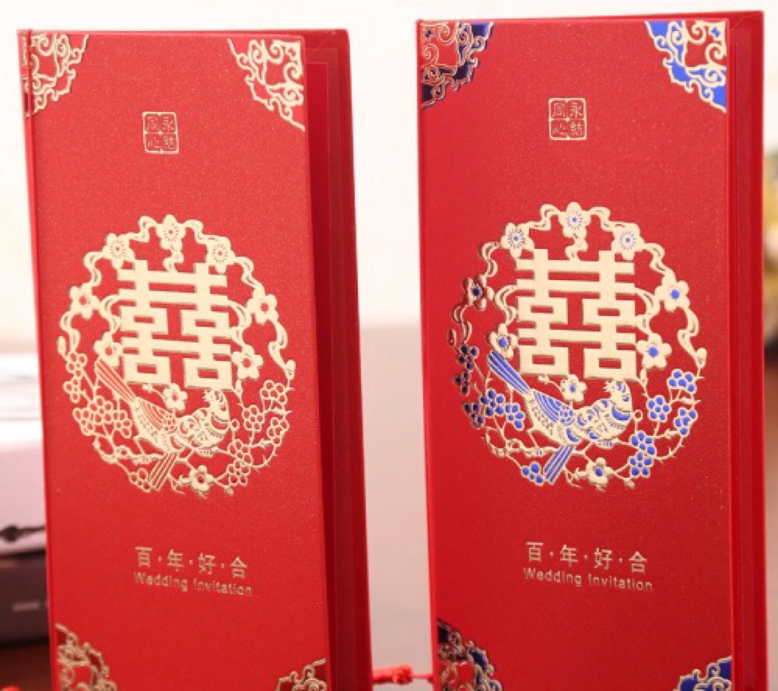 硬板请帖 婚庆用品 喜庆用品