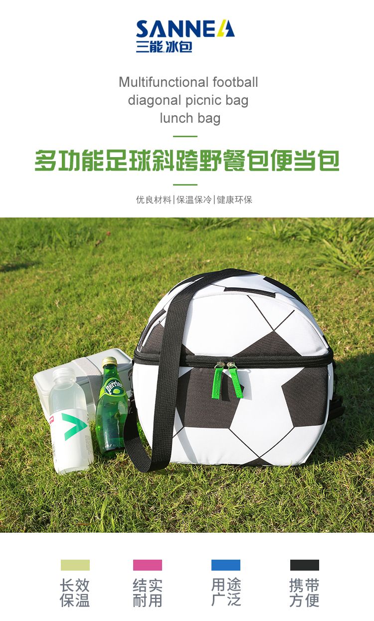 New World Cup football Oxford cloth insulated ice pack, thickened single-shoulder outdoor picnic bag, student lunch bento bag pic 2