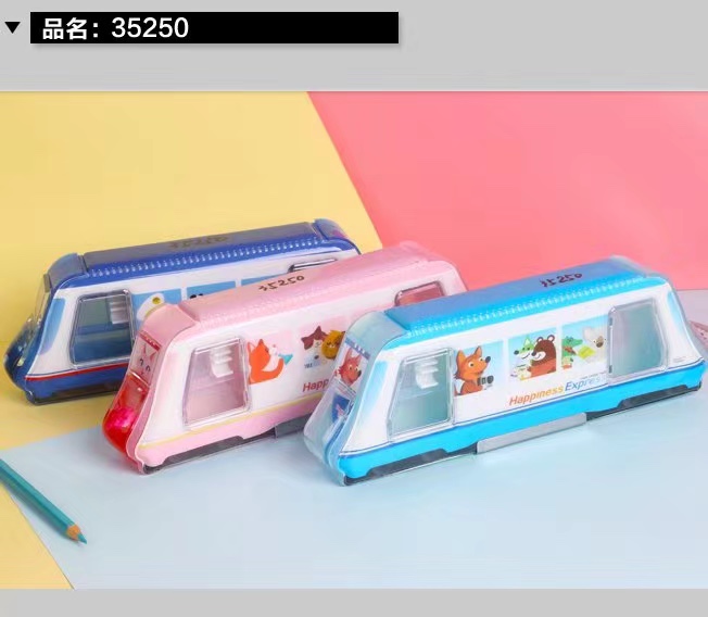 幸福列车塑料铅笔盒 文具收纳盒带轮子儿童小学生双开慈铁文具盒