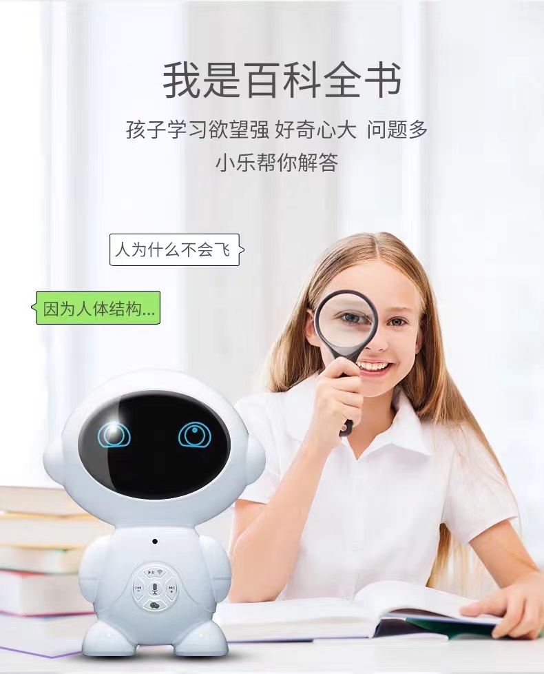 小乐智能机器人对话玩具故事机0-3-6-9周岁高科技儿童教育早教机WIFI 语音高科技男女孩故事机详情图9