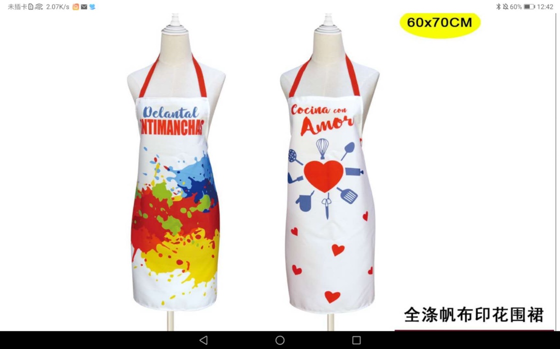 Apron