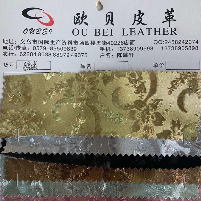 厂家直销热销新款大量现货高中低档箱包沙发鞋材面料货号月亮花产品图