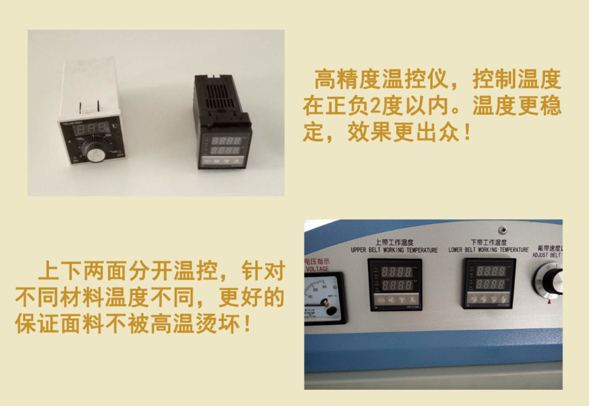 Cinta sin costuras multifunción máquina de prensado de ropa máquina de adhesivo máquina de pintura caliente máquina automática de pintura caliente máquina de transferencia de calor maquinaria de embalaje huayi gestión de integridad excelente calidad pic 3