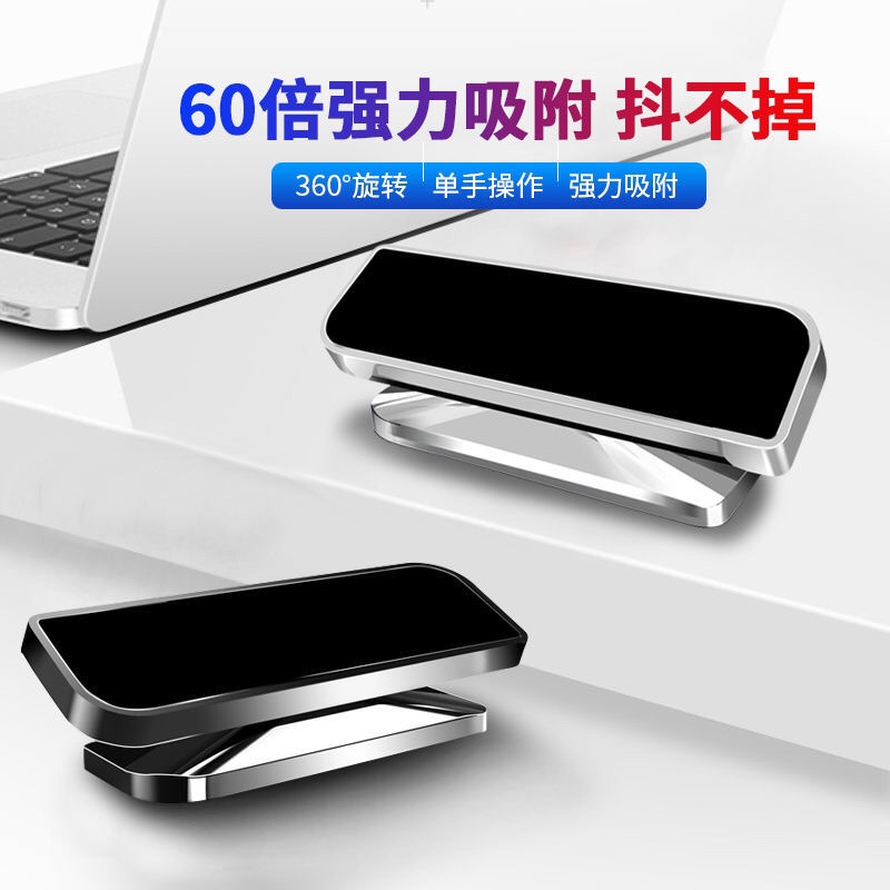 磁铁手机架/汽车用品/通用产品图