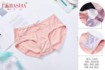 Girls comfortable fashion women's underwear