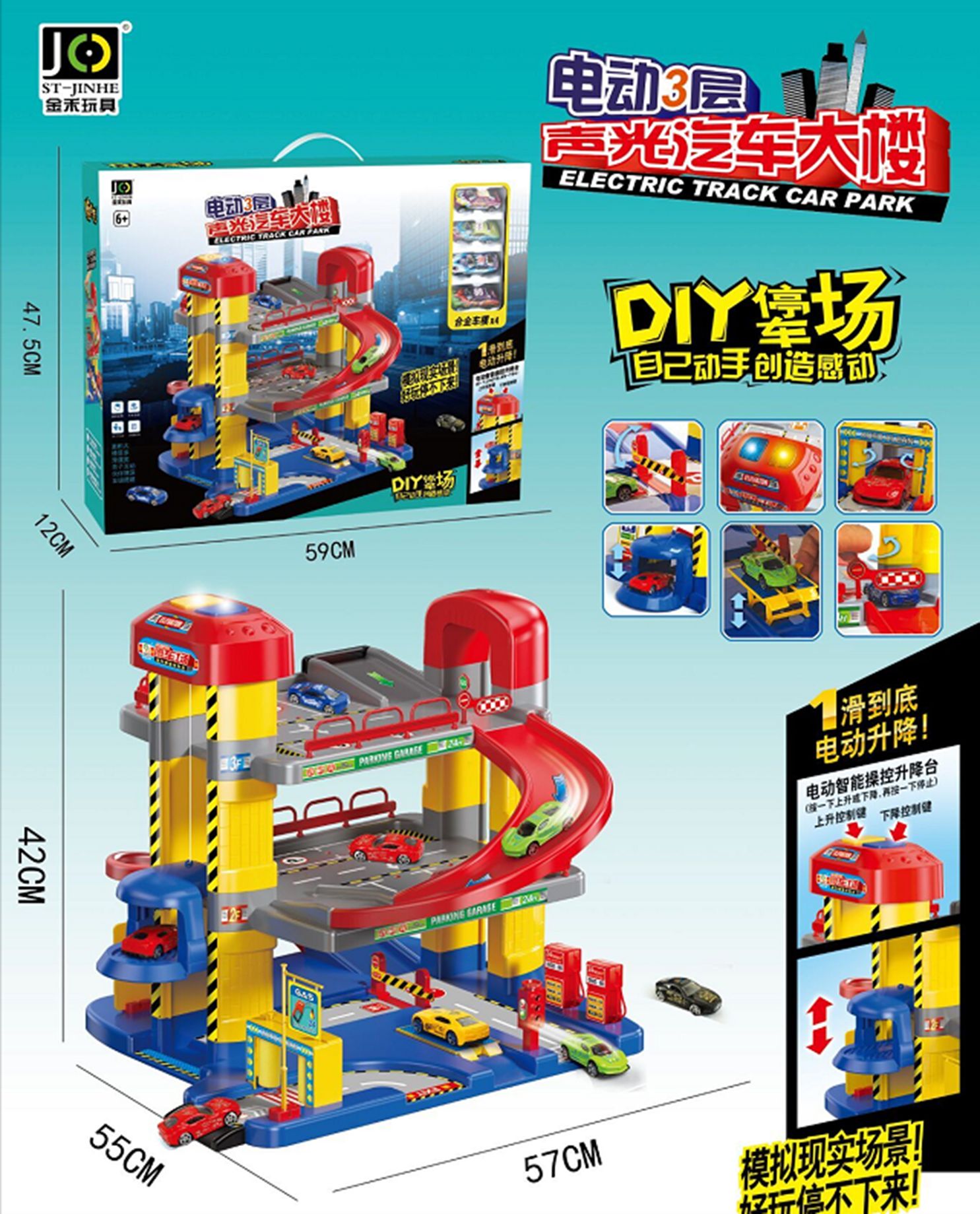 DIY Parking lot of JD-02 of Yiwuhao Cargo/F1-146 full figure