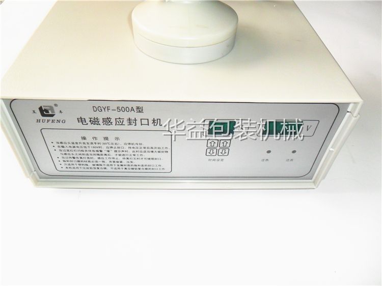 Electromagnetic induction sealer aluminum foil sealer medicine bottle sealer bottle sealer thumbnail
