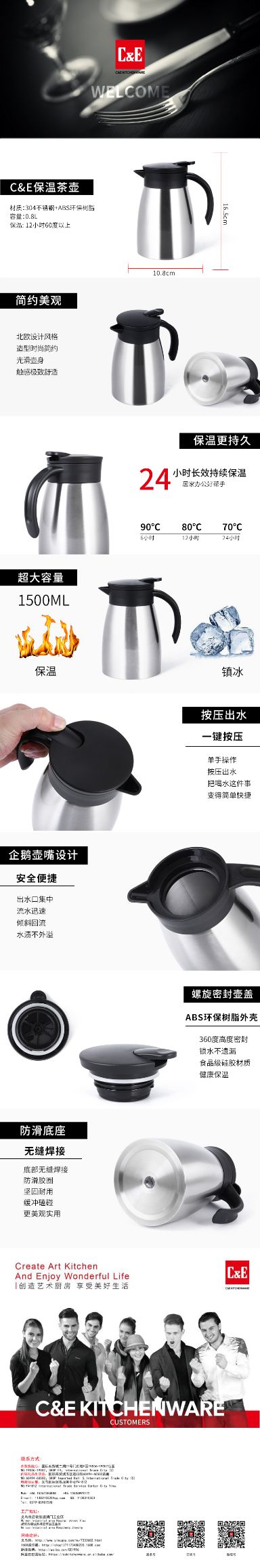 C&E创艺厨具家咖啡壶用304不锈钢材质咖啡壶本色0.8L  茶壶 保温壶  不锈钢详情图1