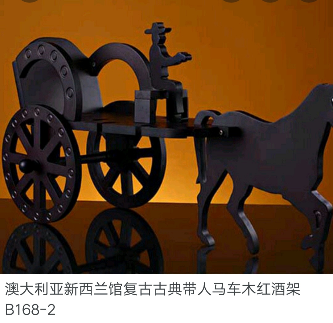 古典木带人马车红酒酒架产品图