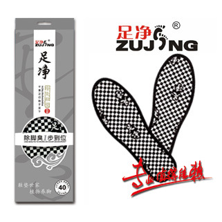 中药除臭足净鞋垫(No.9955)男女春夏专业除臭鞋垫 厂家直销 小礼品批发细节图