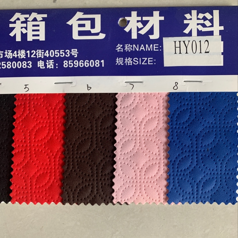 厂家直销热销新款大量现货高中低档箱包沙发鞋材面料货号hy012规格细节图