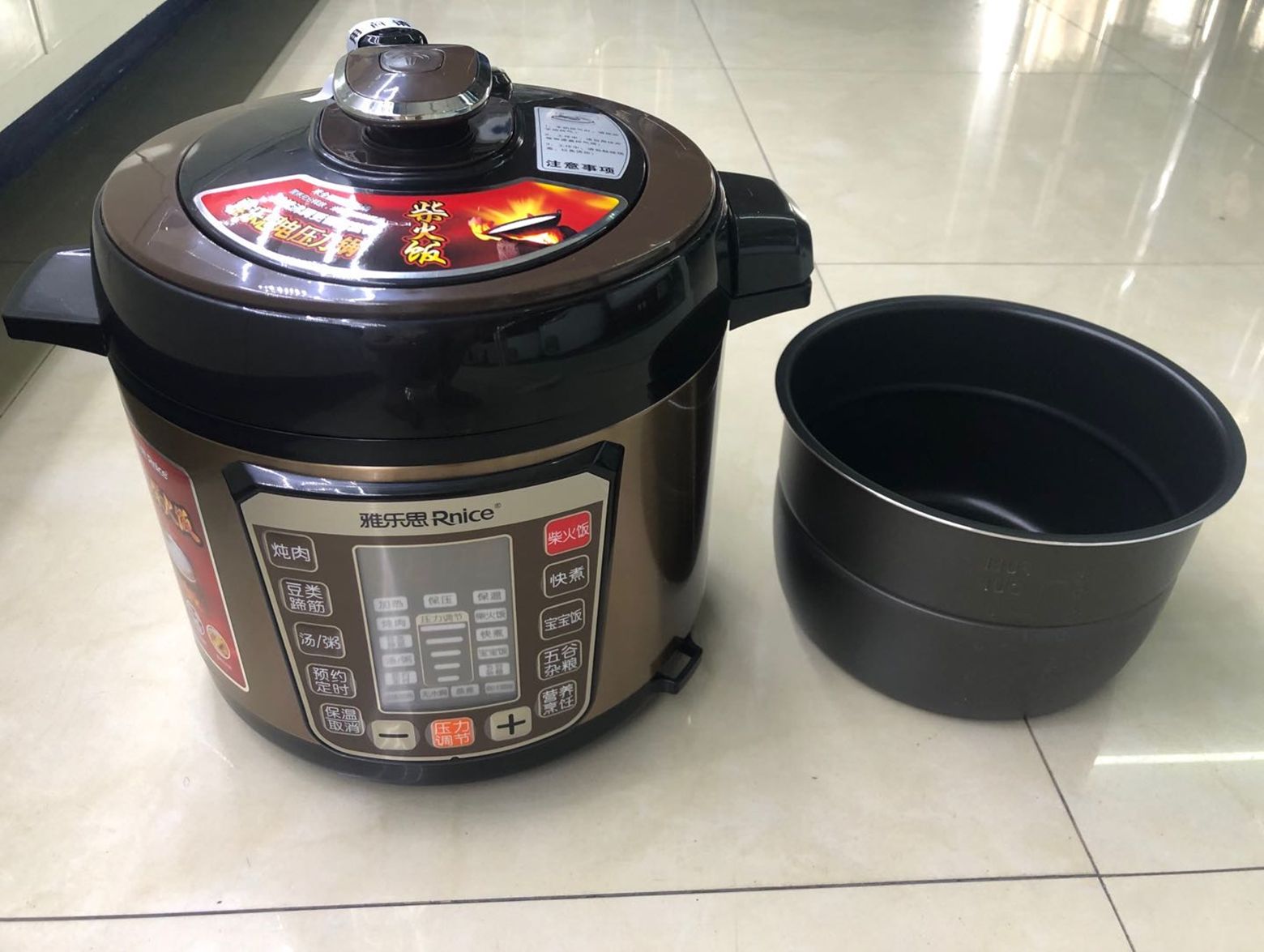 Yiwu Selection electric pressure cooker /F3-25