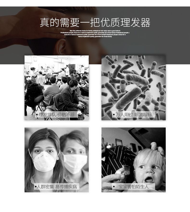 MS-5009电动理发器油头推剪超薄刀头剃头刀光头美发雕刻理发剪详情图2