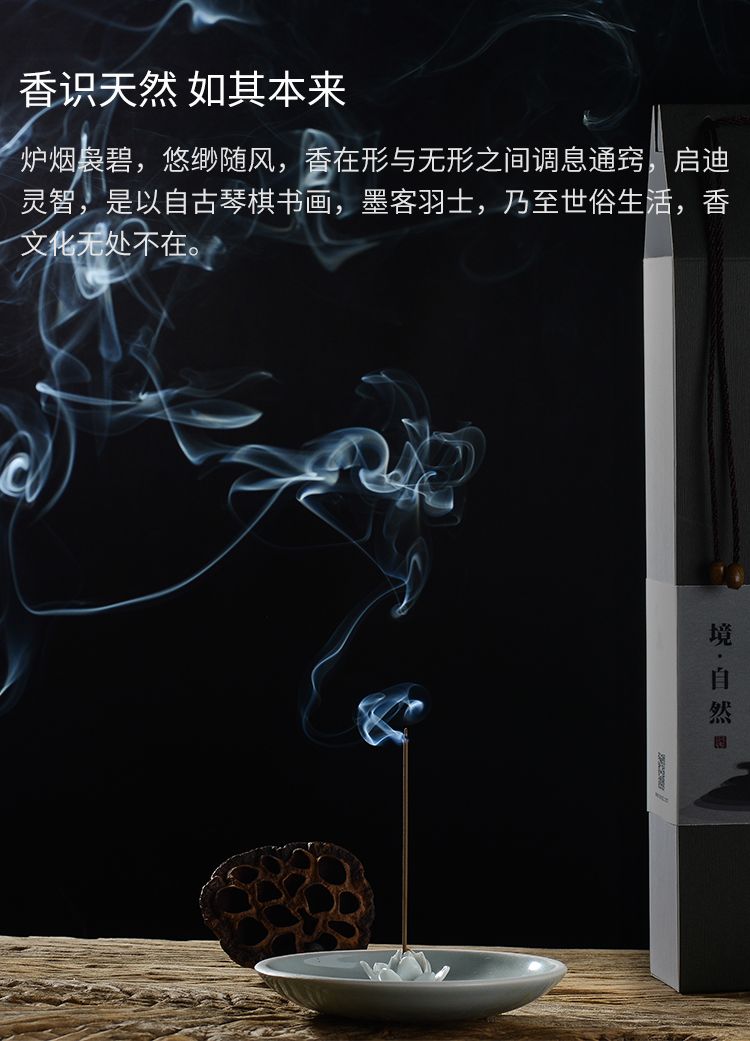 Hanchuan Futo Agarwood Pan Incense Natural Incense Home Incense Gift Box Single Tube Agarwood Wholesale details Picture