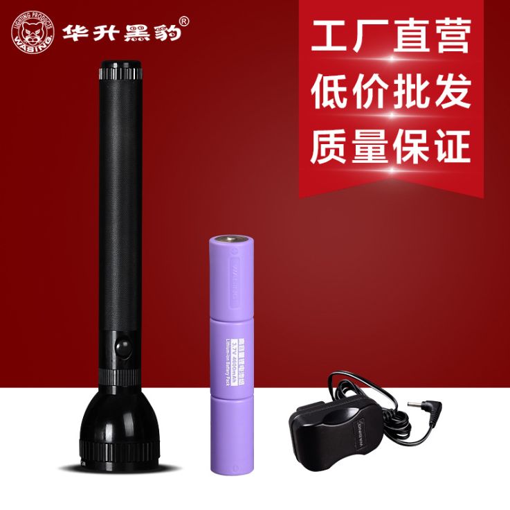 Huasheng Black Panther H4 flashlight 1000lumens Wang Ultra bright patrol self defense LED charging long flashlight full figure