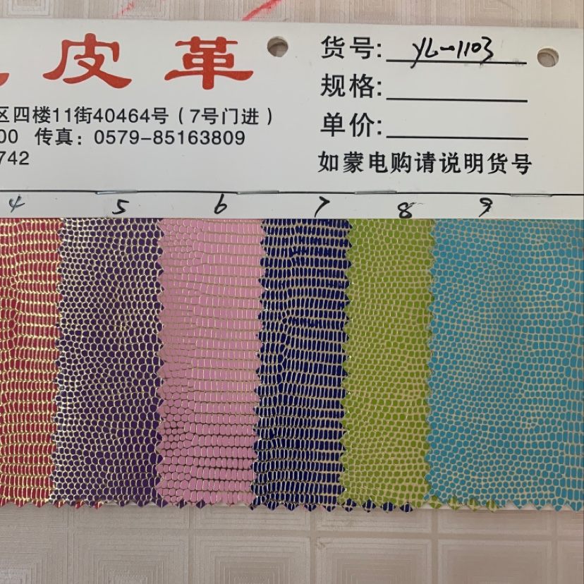 箱包皮革料/塑料皮革印花/290斜纹防水复合/镭射膜pvc/皮革料pvc细节图