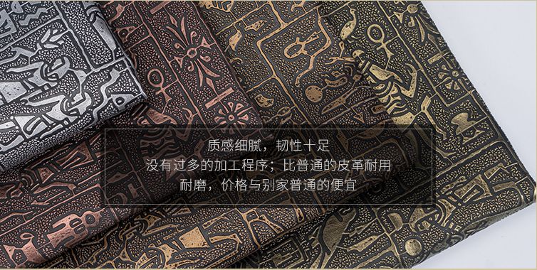 现货批发PVC复古皮革埃及纹垃圾桶酒店用品纸巾盒包装相册面料详情图7