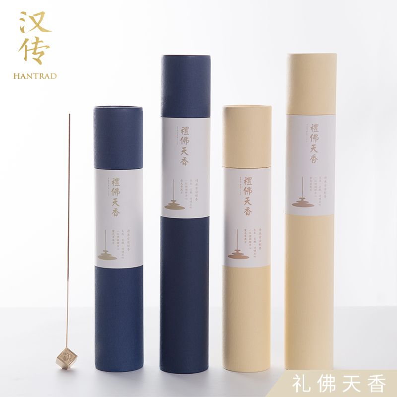 Han Chuan Incense, Indonesian agarwood, 325mm, bamboo stick incense, Buddha worship, Heavenly incense, incense for worship and sacrificial offerings