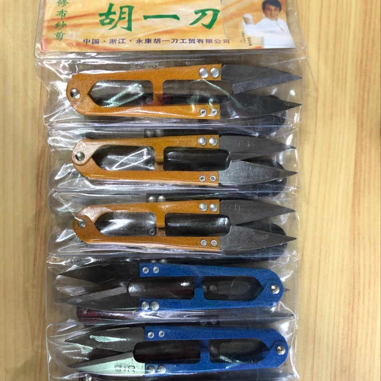 纱剪
