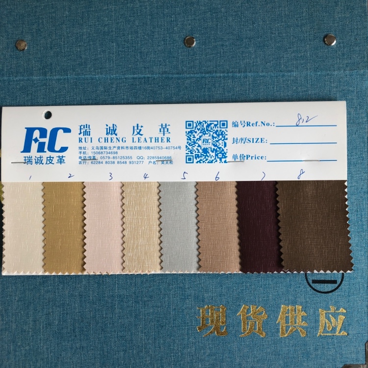 Factory direct sales, wholesale and retail of decorative leather, soft packaging bags, sofa leather 812