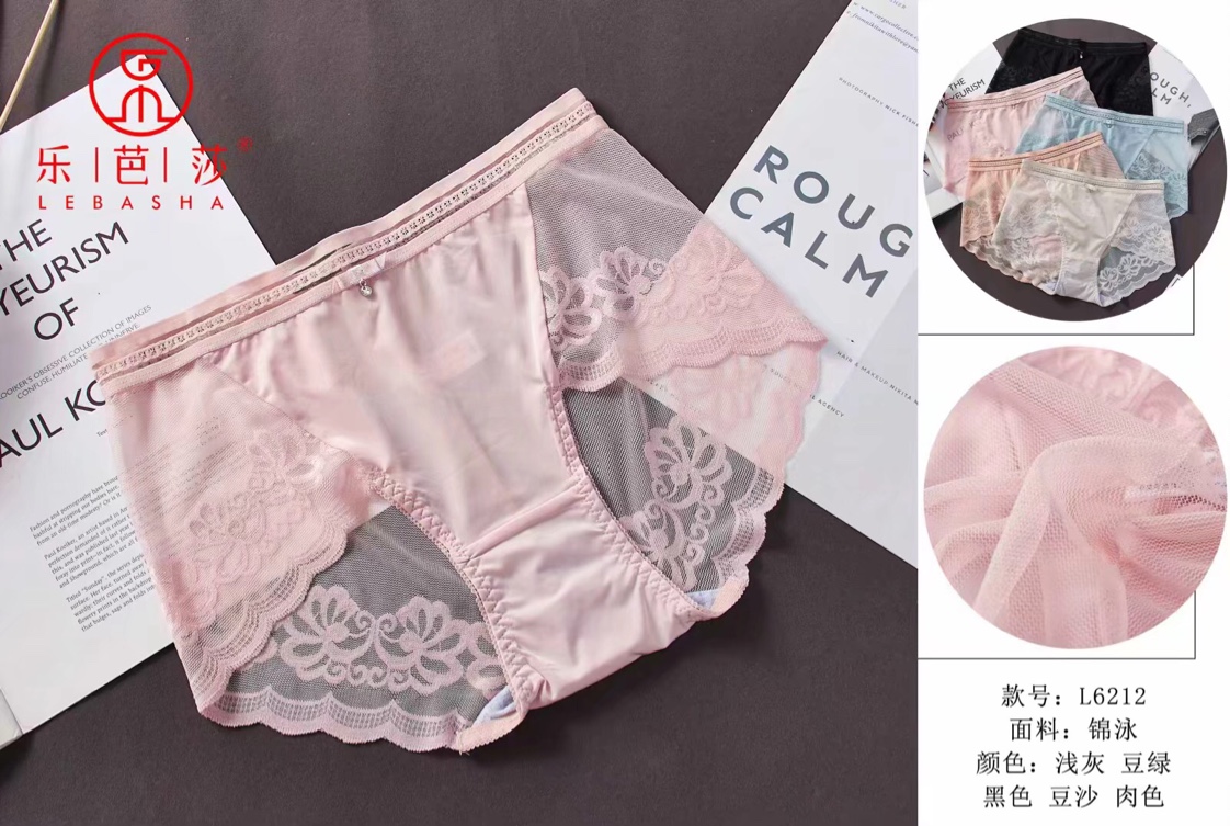 Soft lace panties for women thumbnail
