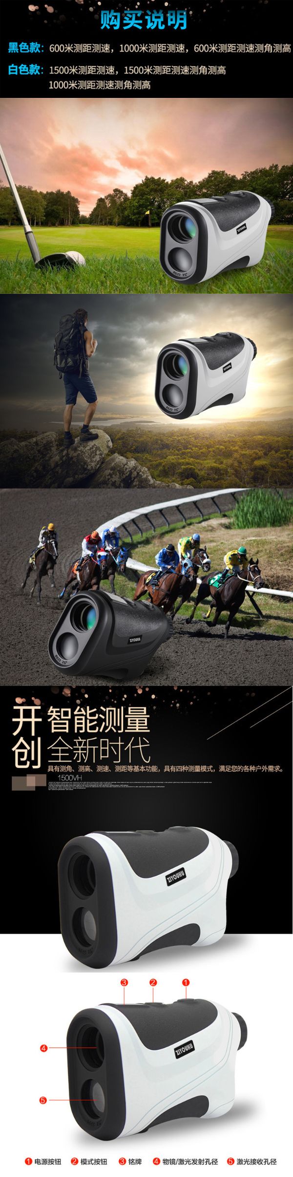 ZIYOUHU handheld laser rangefinder, high-precision speed, height and Angle measurement instrument, wholesale for engineering construction surveying detail image 1