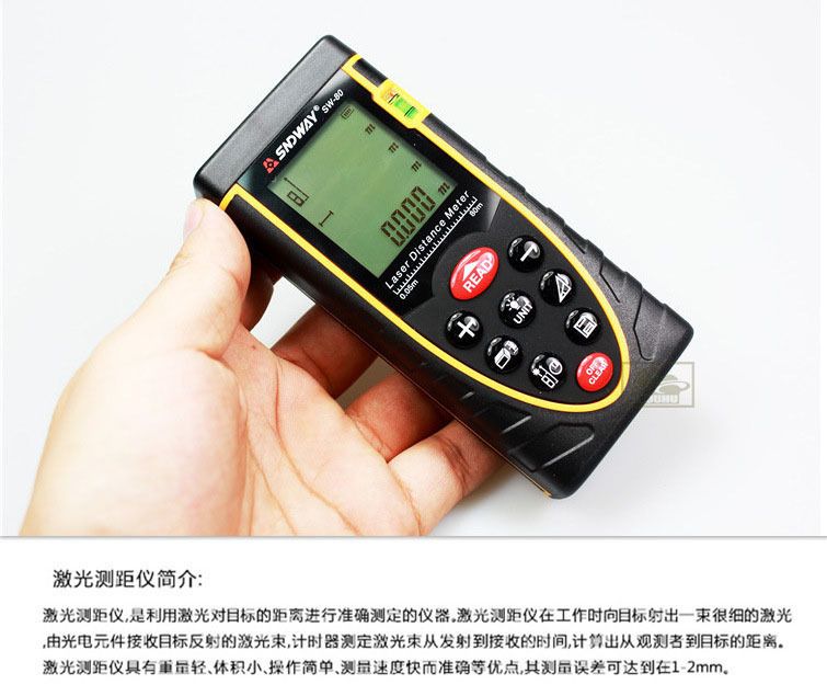 新款激光测距仪 红外线测量仪 量房仪器电子尺40/60/80/100米批发详情图3