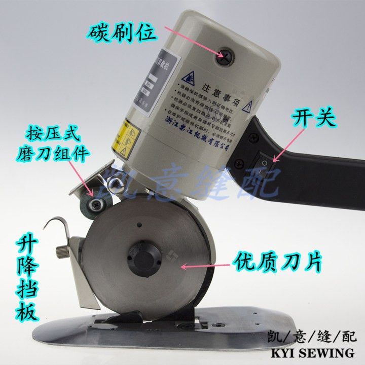 正宗乐江YJ-90B手推式电剪刀电动圆 裁剪机 裁布机微型裁布机详情图5
