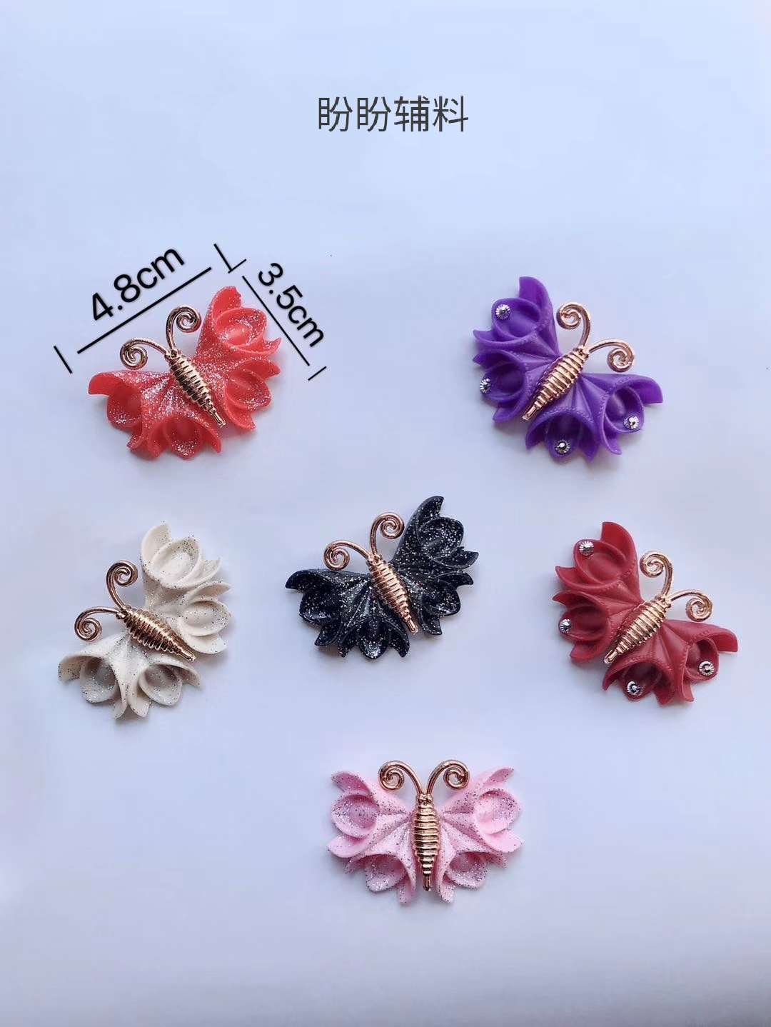厂家直销PVC 软塑料鞋花小蝴蝶喷闪款细节图
