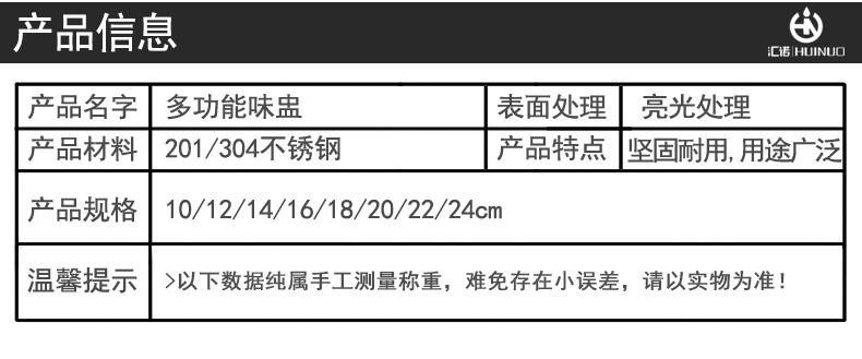 打蛋盆实物图