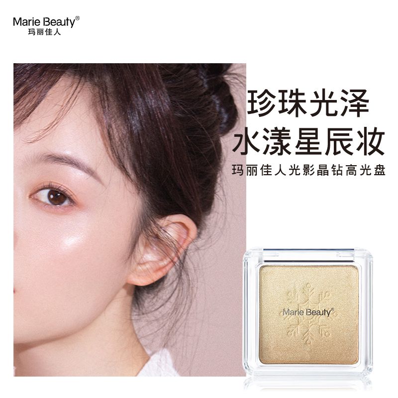 Marie Beauty玛丽佳人光影晶钻高光盘3.4g