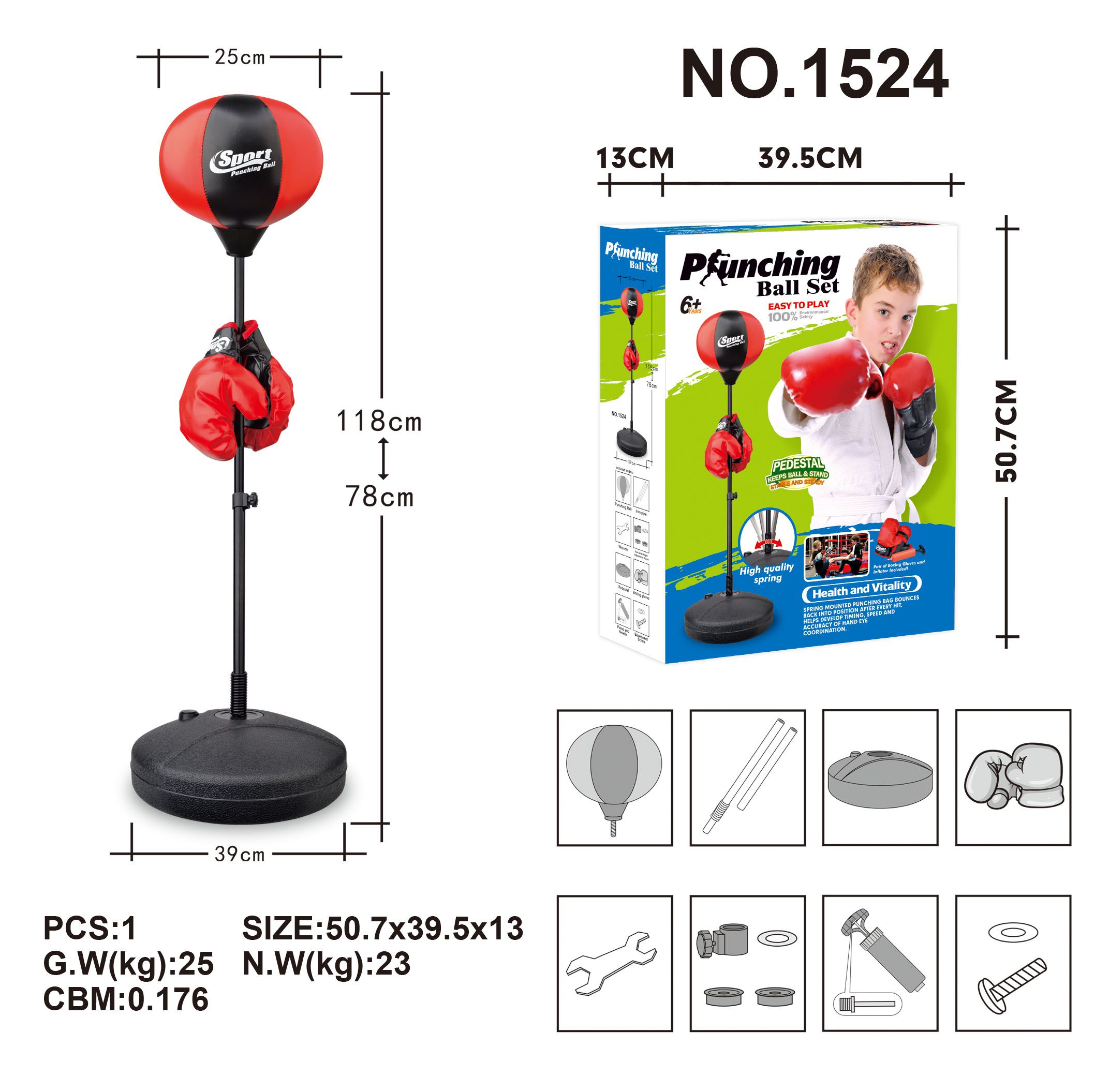 儿童体育用品 运动健身 器材拳击套装118cm