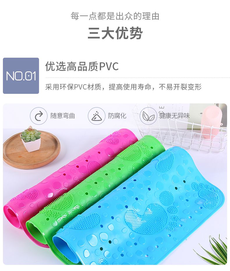 厂家批发浴室防滑防水耐脏耐磨浴室垫创意凸点设计脚感舒适浴垫详情图4