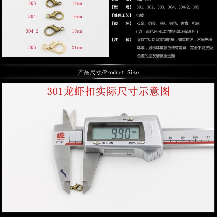 Jewelry accessories: 302 High-quality alloy lobster buckle, bracelet buckle, necklace buckle, 12mm undefined