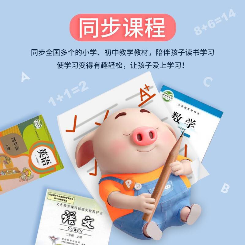 线性机器人实物图