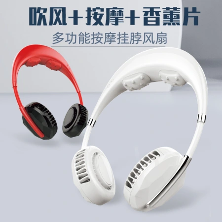 Lazy person neck massage fan aromatherapy usb portable bladeless outdoor sports creative mini fan, silent