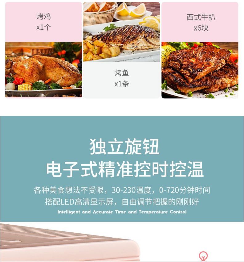 60L household fully automatic electric oven for baking, intelligent multi-functional electronic large-capacity cake bakery detail image 6