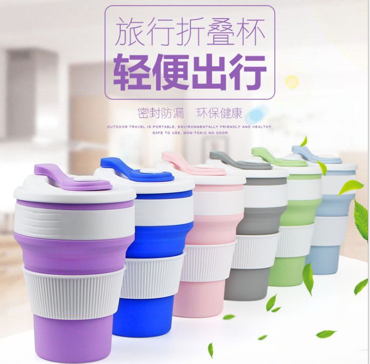 新款硅胶折叠水杯伸缩水杯户外便携式水杯创意日用百货礼品定制logo详情图4