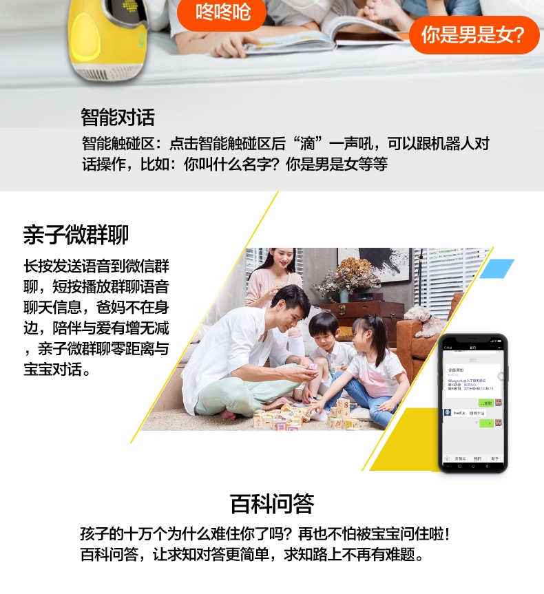 Dongdong Qiang Children's Early Education Smart Dialogue Education Machine, Early Childhood Education Robot, Niu Zhi Ting Ting English Learning Machine undefined