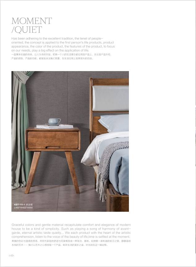 马来西亚原装进口科美滋实木套房组合北欧极简风格床+柜子详情3