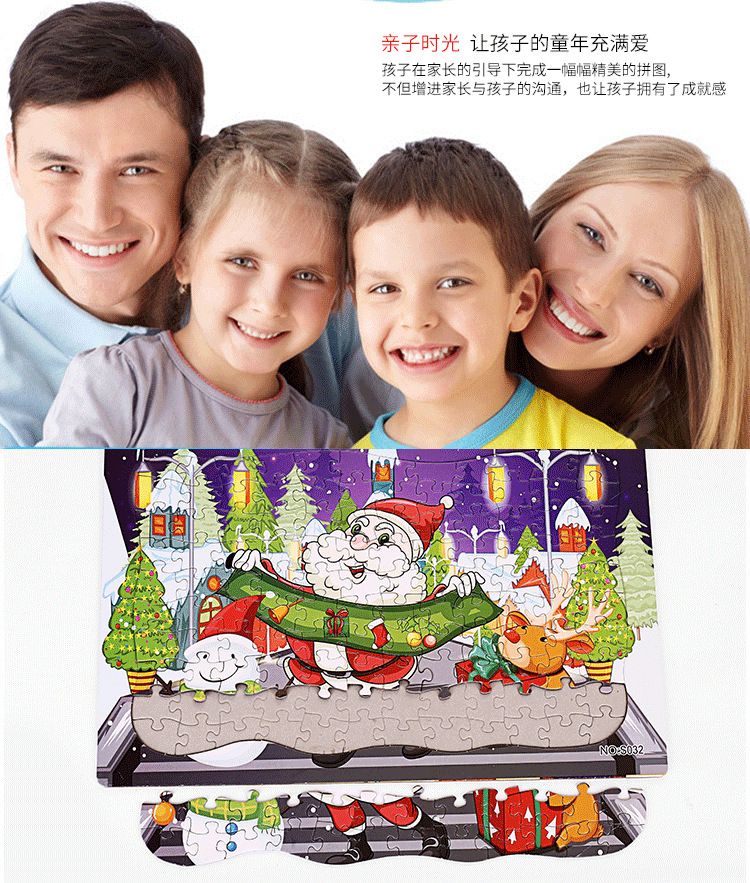 120片厂家定制益智拼图 广告礼品宣传纸质拼图 儿童玩具盒装纸质详情图2