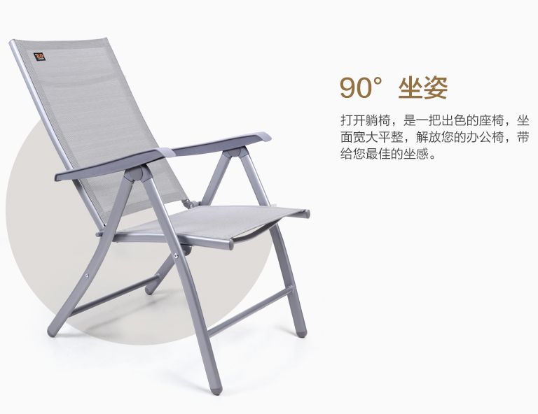 Zhen Dong lounge chairs, office chairs, nap chairs, folding chairs, luxury lounge chairs, folding lounge chairs, beach chairs detail image 4