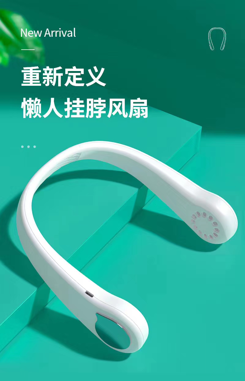 New bladeless neck-hanging fan, ultra-quiet neck-hanging sports portable lazy fan, bladeless charging fan