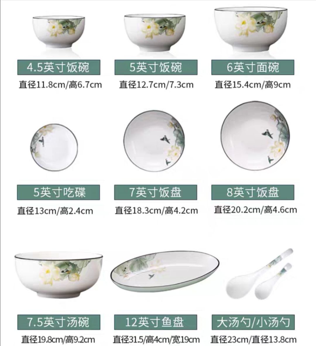 Ceramic Tableware Bowl Plate Piece Set Free Combination Of New Chinese Lotus World undefined