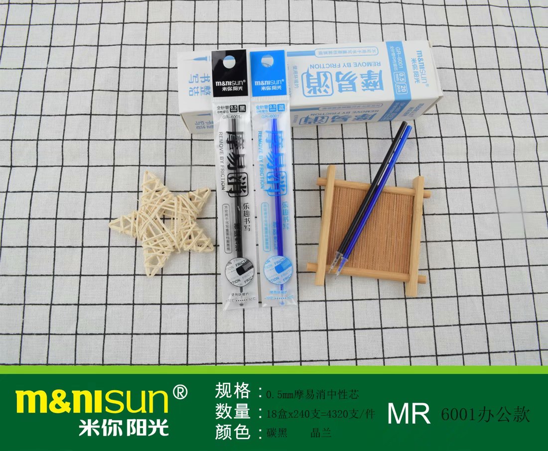 You sunshine erasable pencil refit primary school students with heat erasable neutral pen magic wipe 0.5mm crystal blue carbon black core full figure