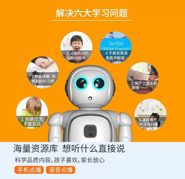 Children's intelligent companion education is compiled into robots, WiFi robots, and dancing robots undefined
