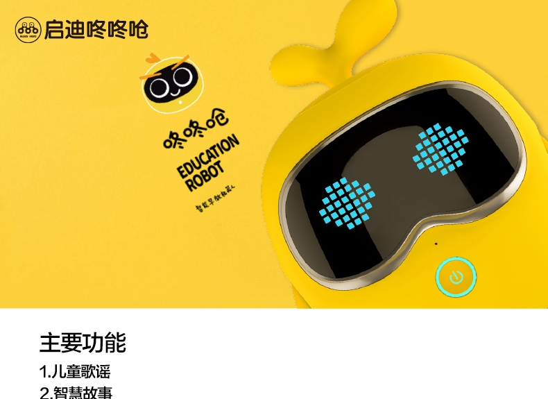 Dongdong Qiang Children's Early Education Smart Dialogue Education Machine, Early Childhood Education Robot, Niu Zhi Ting Ting English Learning Machine details Picture